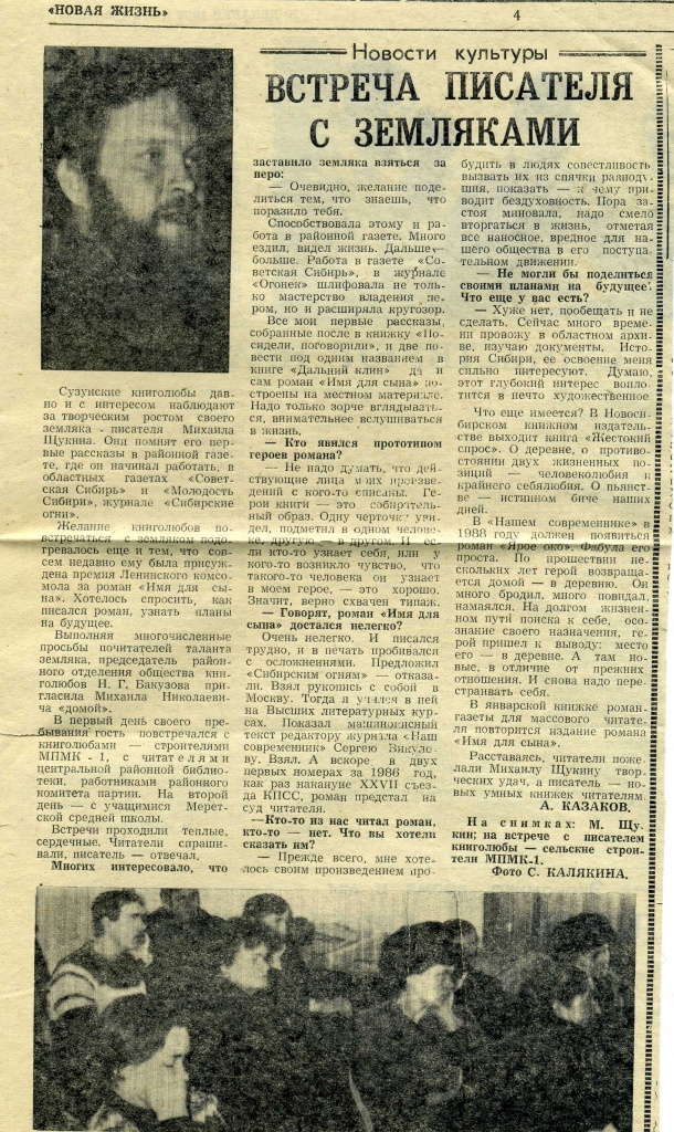 Ф.22 Оп.1 Д.129 Л.311об.jpg